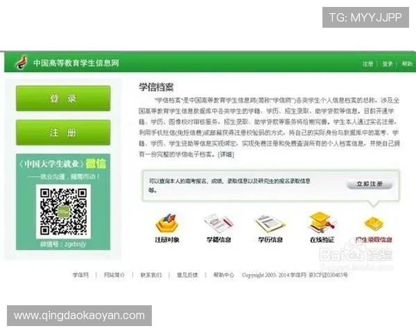 亚星在线注册账号安全指南保障个人信息安全的注册技巧与注意事项