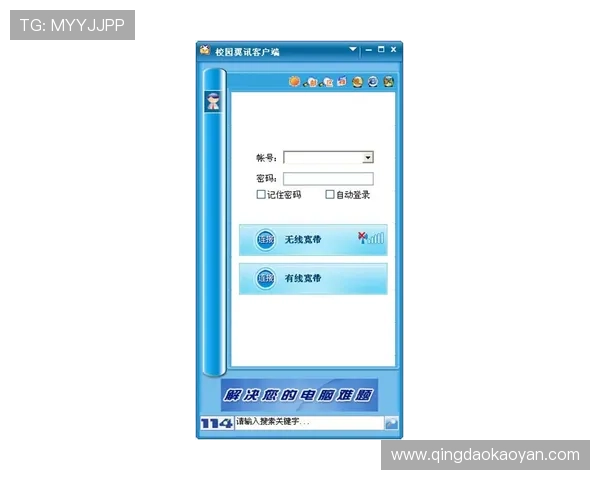 亚星娱乐在线登录入口常见问题及解决方案，提升用户登录体验